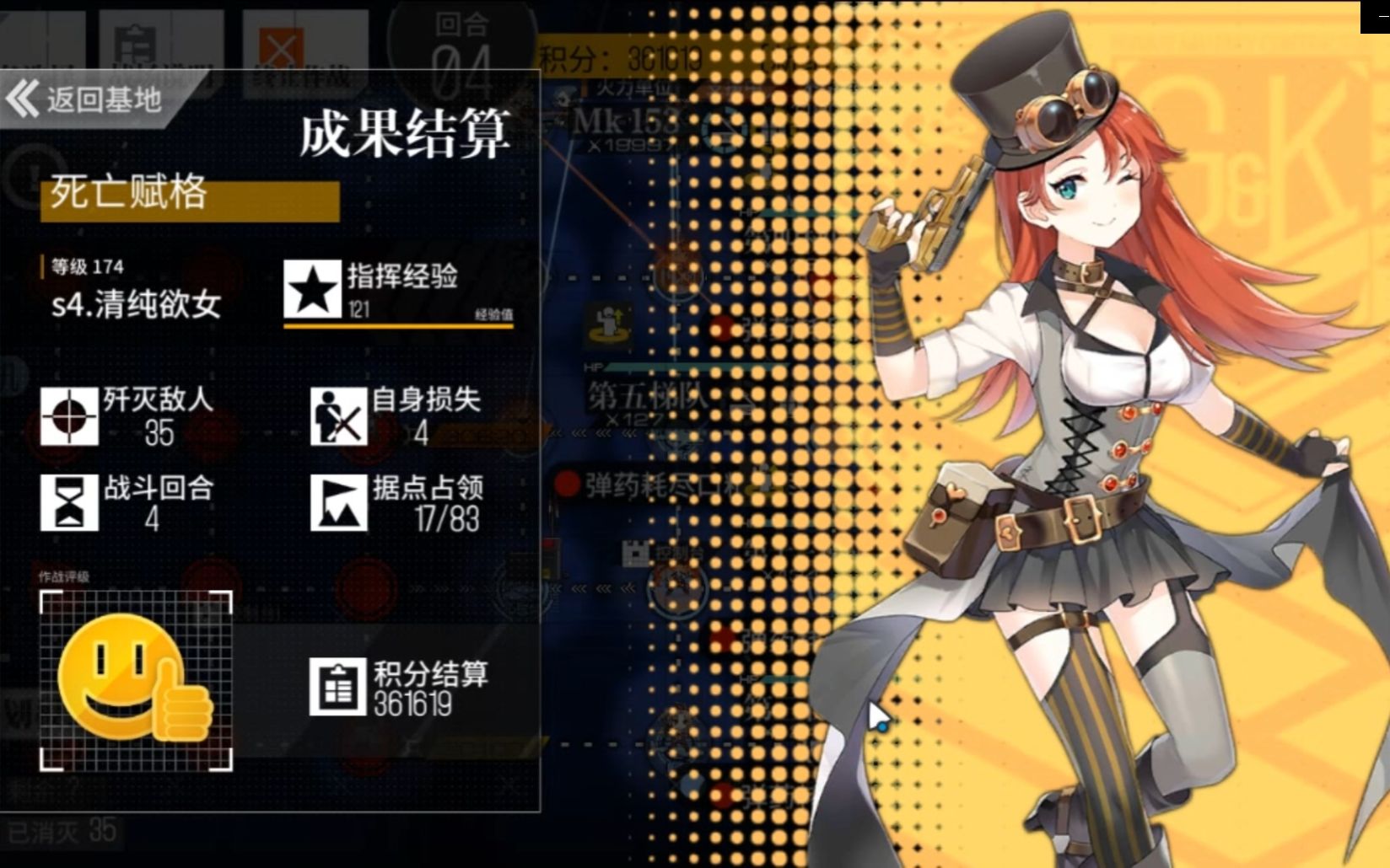 【少女前线】死亡赋格无鸽1队几乎无伤单刷36w开2洞支援,还有很大加分