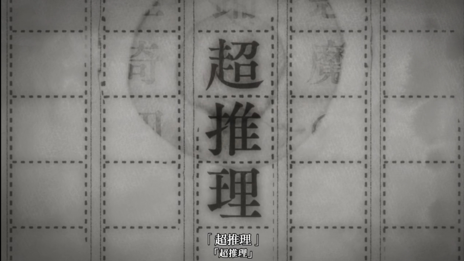ns文字推理游戏大全(文字游戏 switch)