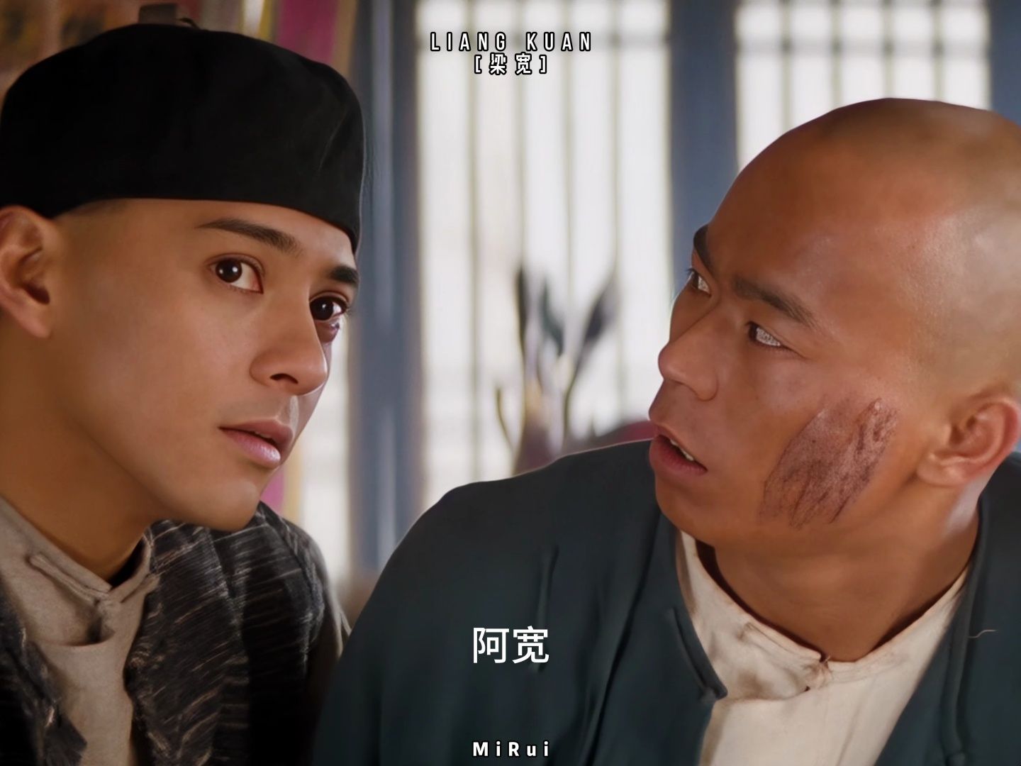 黄飞鸿之梁宽二