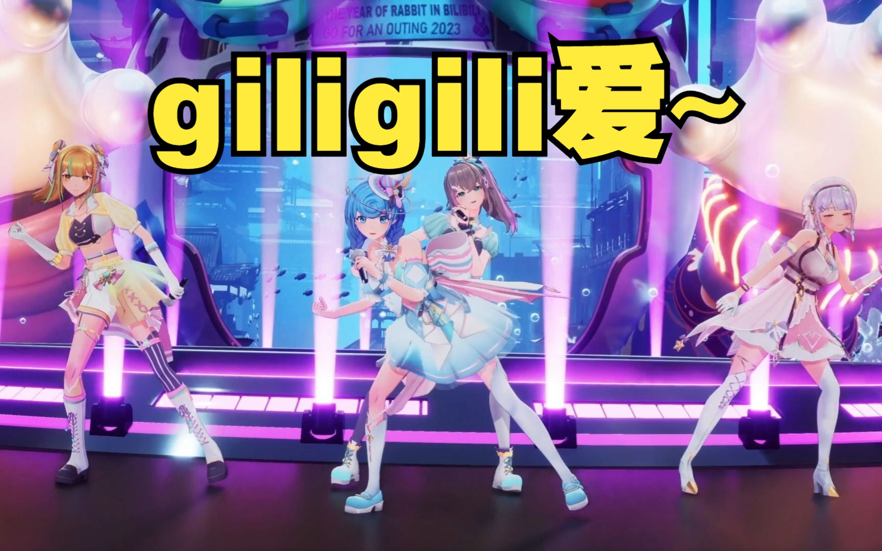 [图]【冰火歌会】洗脑神曲又回来了💃giligili爱~《禁忌的边界线》DNA跟着动起来了【四禧丸子/合唱】