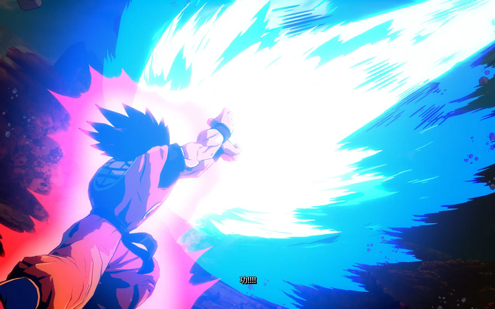 孙悟空vs贝吉塔