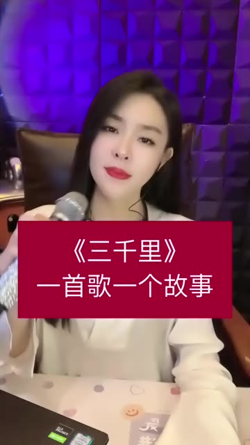 王琪歌曲大全(王琪歌曲大全15首好听歌曲站着等你三千年)