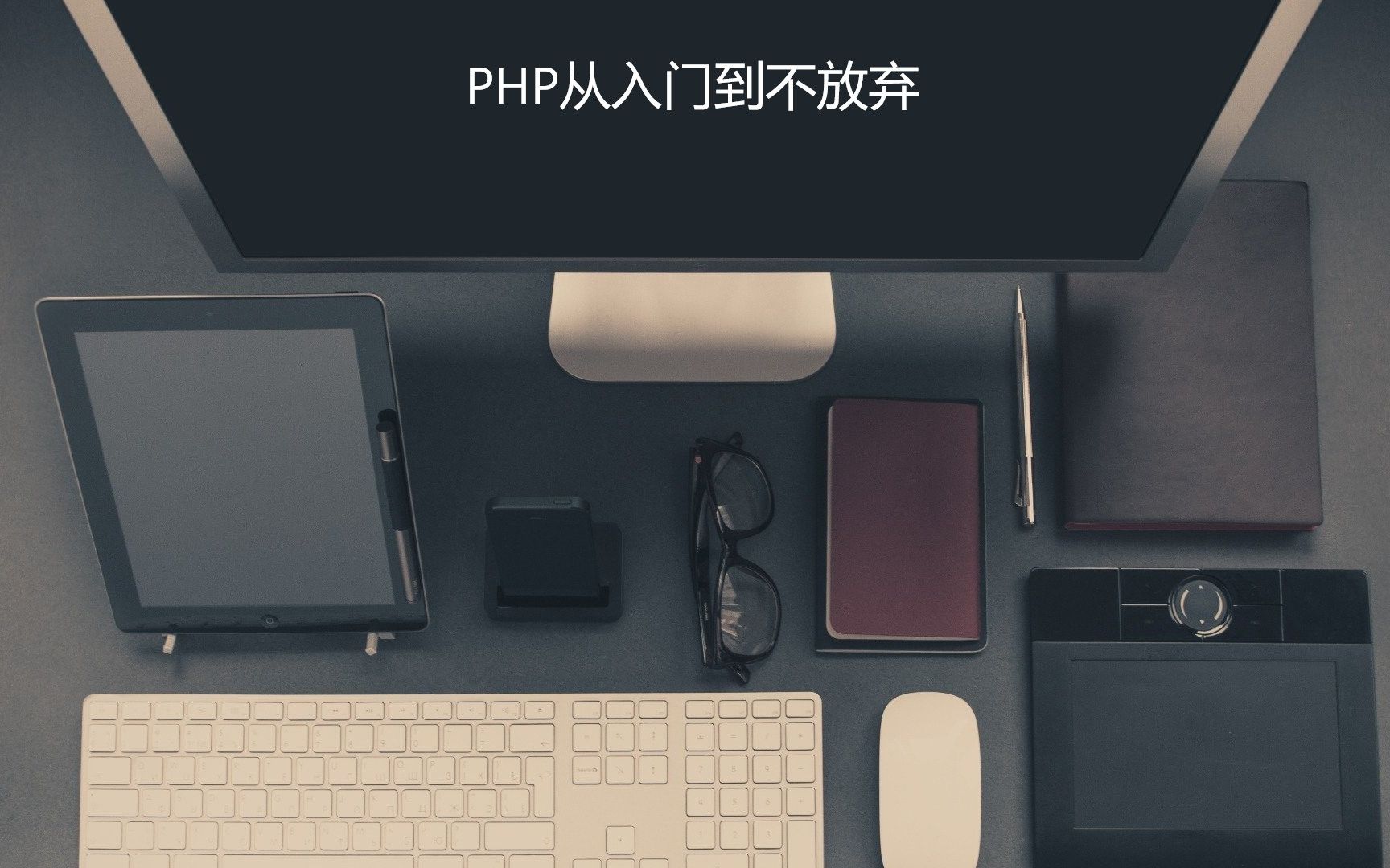 php入门到不放弃26ElasticSearch使用哔哩哔哩bilibili