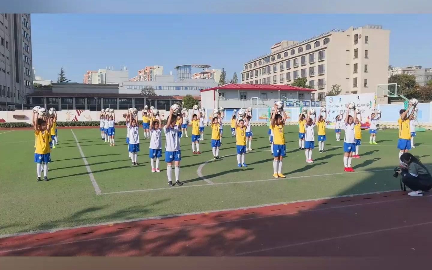 2020上虹中学运动会