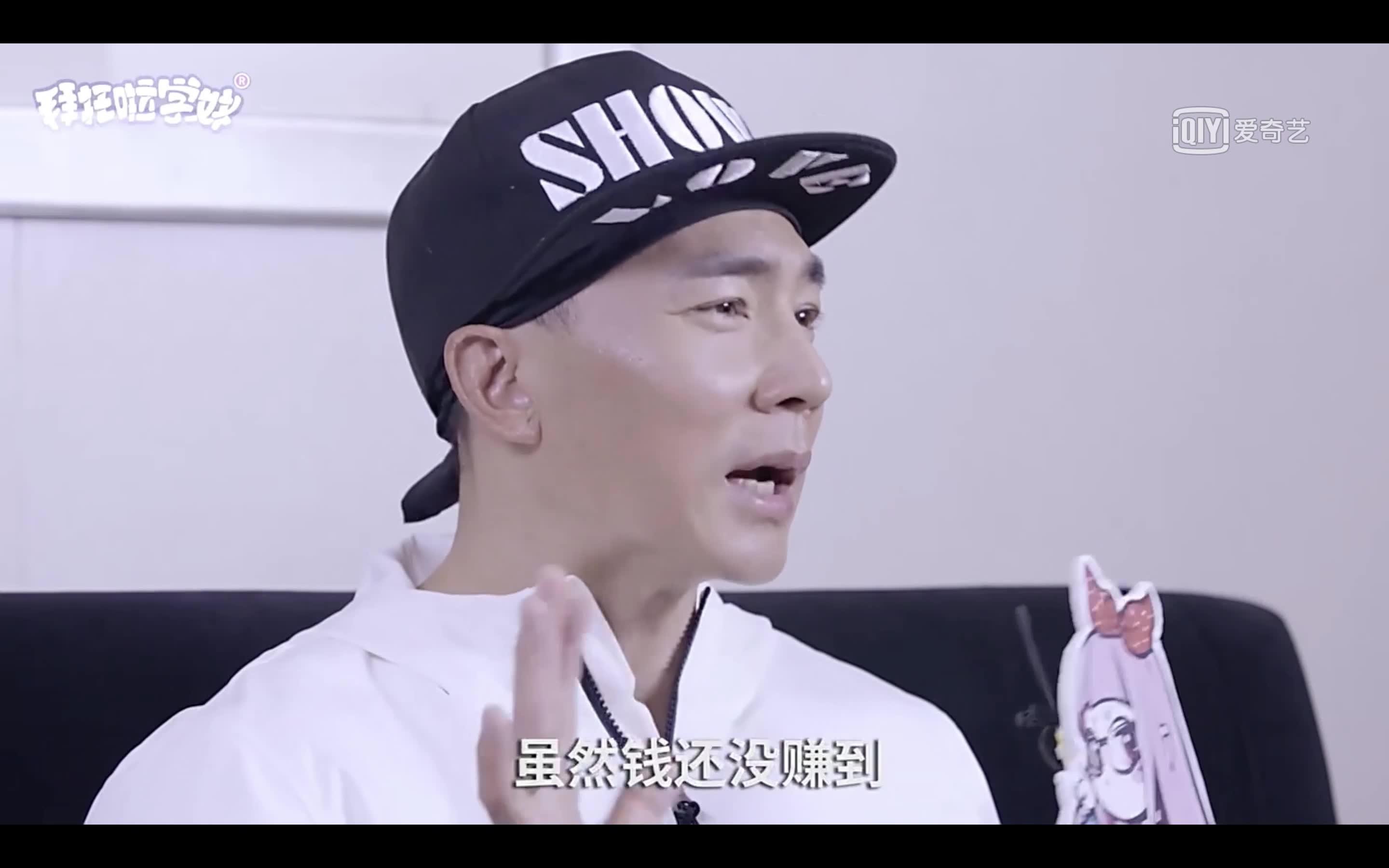 彩虹天堂大火刘畊宏毅然选择爱情爱她就要娶她