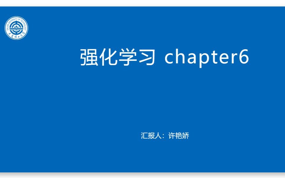 强化学习第六节(DQN代码详解)【个人知识分享】哔哩哔哩bilibili