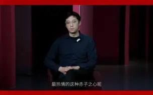 Скачать видео: 访谈 | 建筑行业：有理想的、有抱负的年轻人将会在这里大展拳脚  |  2022 陶溪川 