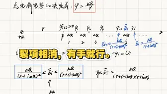 禁用微积分基本定理，如何证明点电荷电势phi=kQ/r？