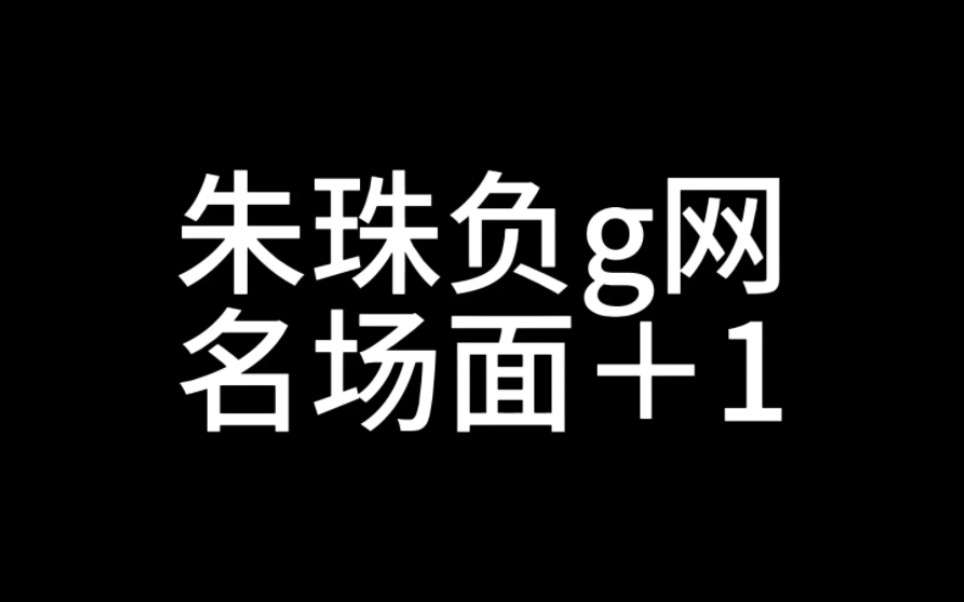 论《人生大事》与《叛逆者》之间的爱恨纠葛哔哩哔哩bilibili