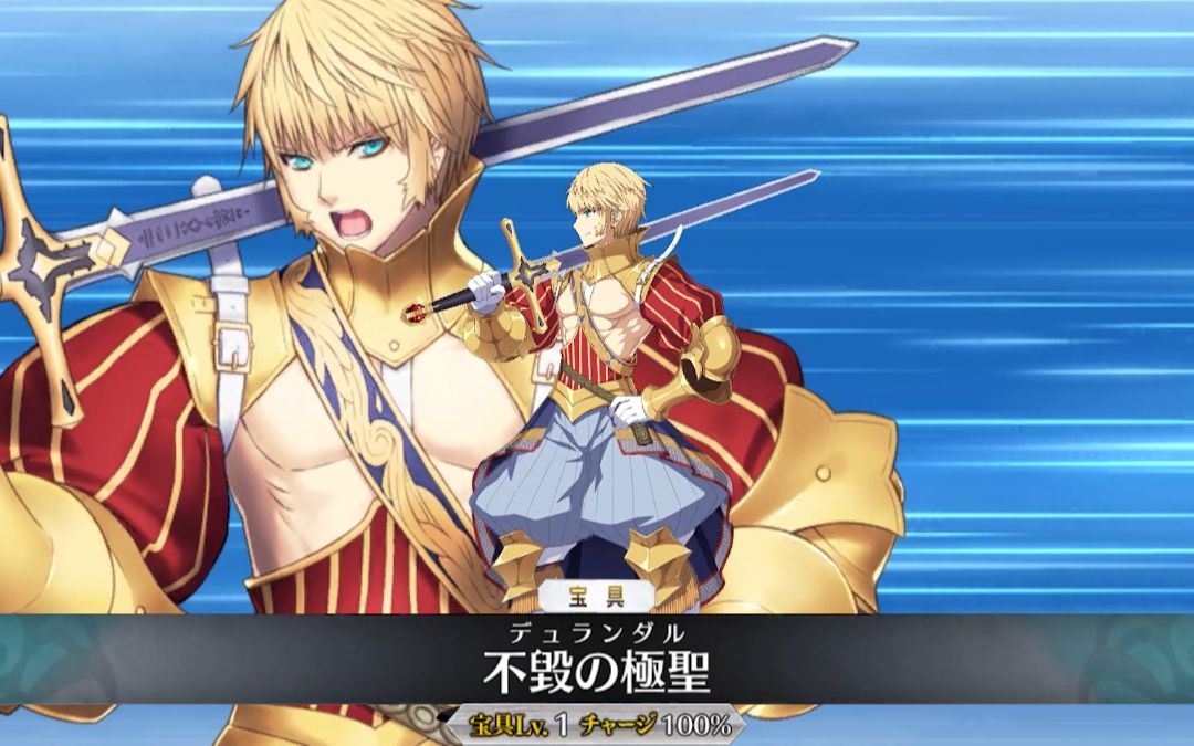 【fgo】【罗兰,saber】〔cv.寺岛拓笃〕模组演示