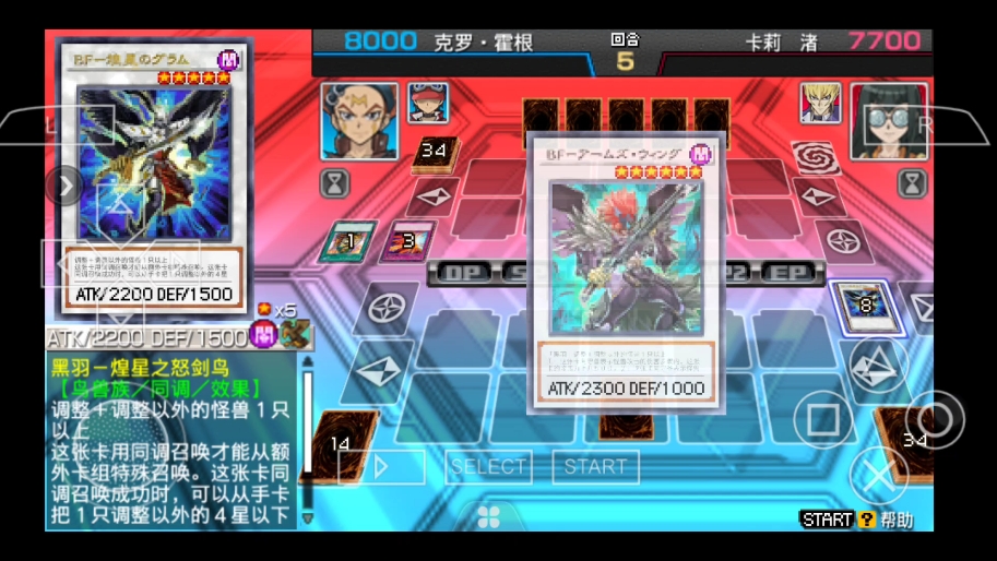 游戏王卡片力量sp乌鸦篇2