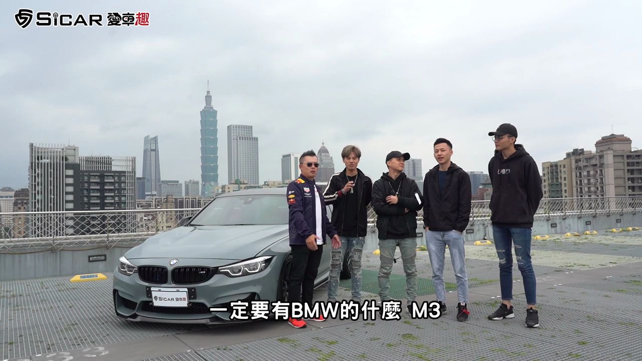 【特别企划】600匹的BMW M3 全油后轮险些抓不住!! Ft. @绅士痞子 x JNIF哔哩哔哩bilibili