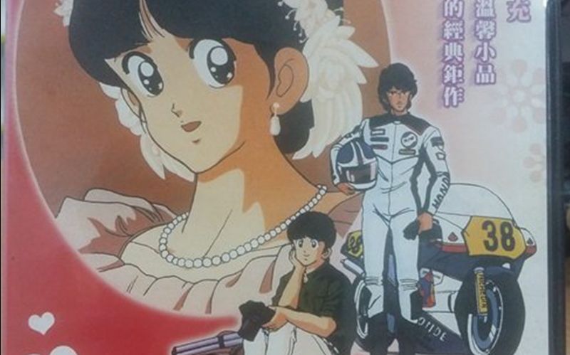 【560P/DVDRip】阳光普照剧场版:KASUMI梦中有你.1988.安达充动画【台配国语/繁体中字】哔哩哔哩bilibili