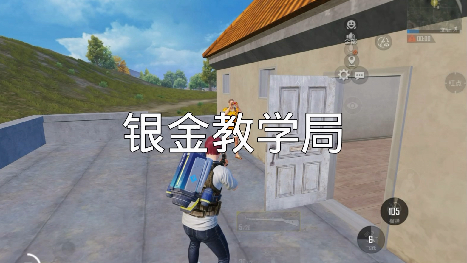 这期视频干货很多仔细学