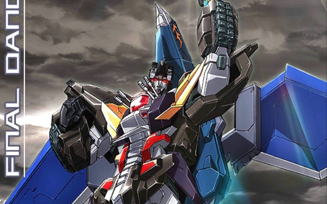 机动战队大作战x超兽机神断空我联动终极断空我机体评测