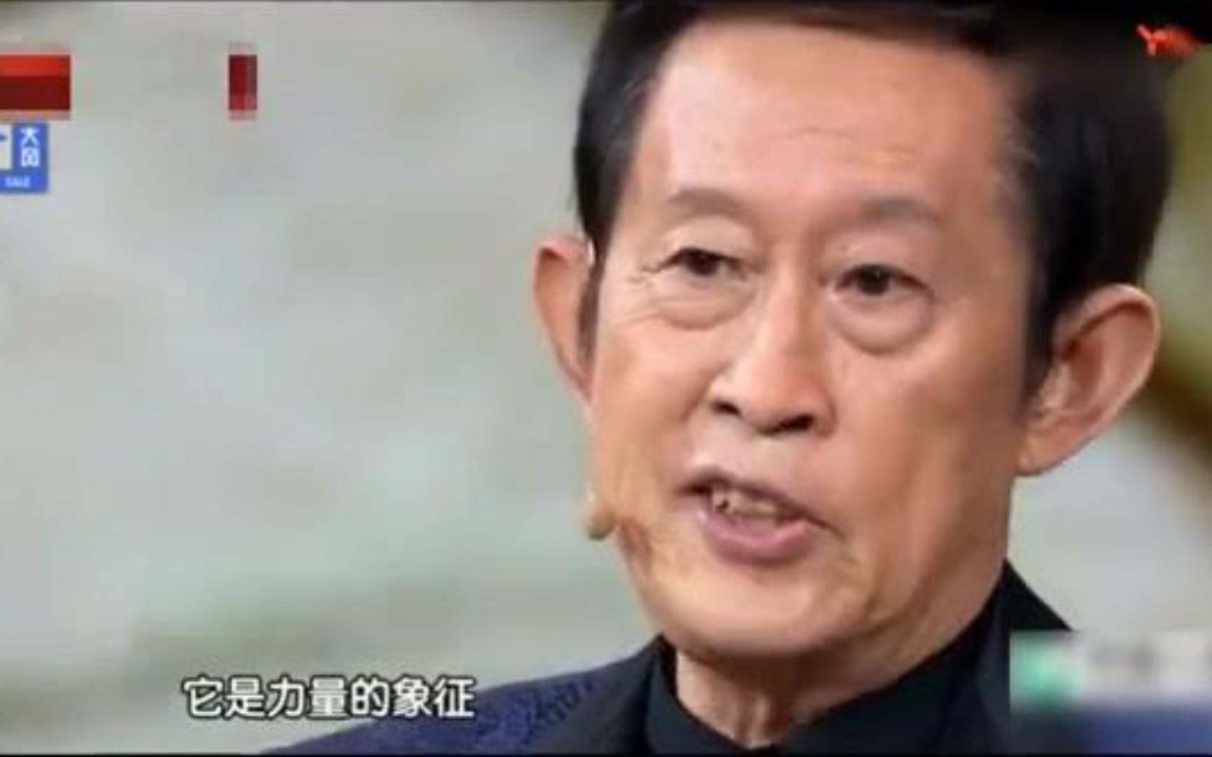 王立群教授精彩演讲,这水平赢得全场雷鸣般的掌声!哔哩哔哩bilibili