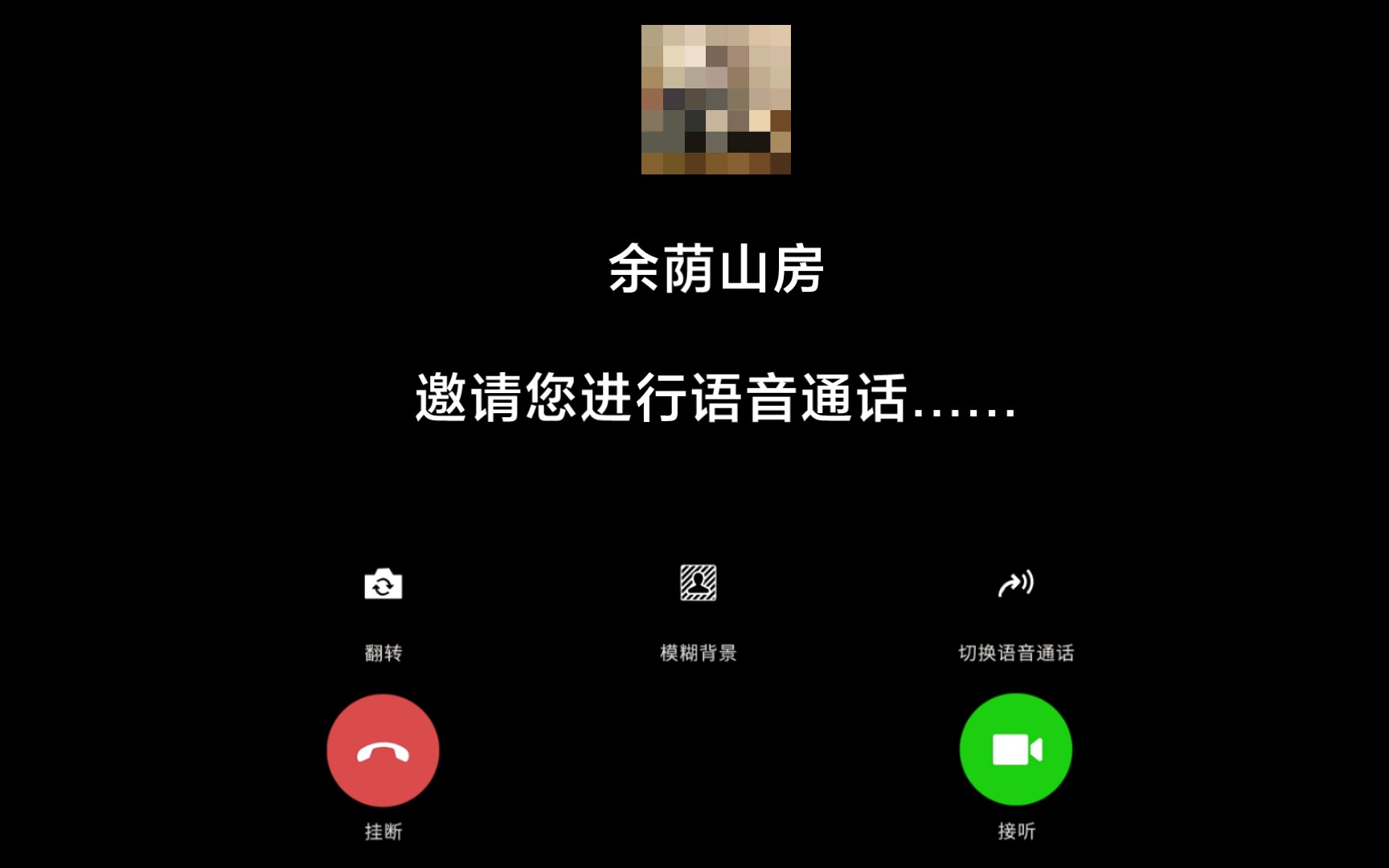 广东四大园林之一——余荫山房哔哩哔哩bilibili