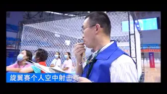 Descargar video: 第六届全国青少年无人机大赛圆满完成比赛