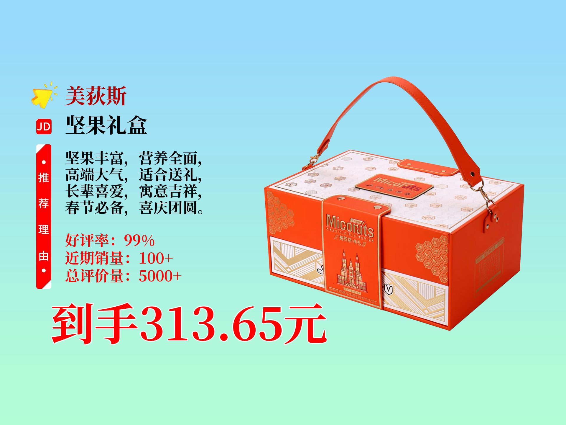 买礼盒去哪个网站当天到_礼盒在什么地方买