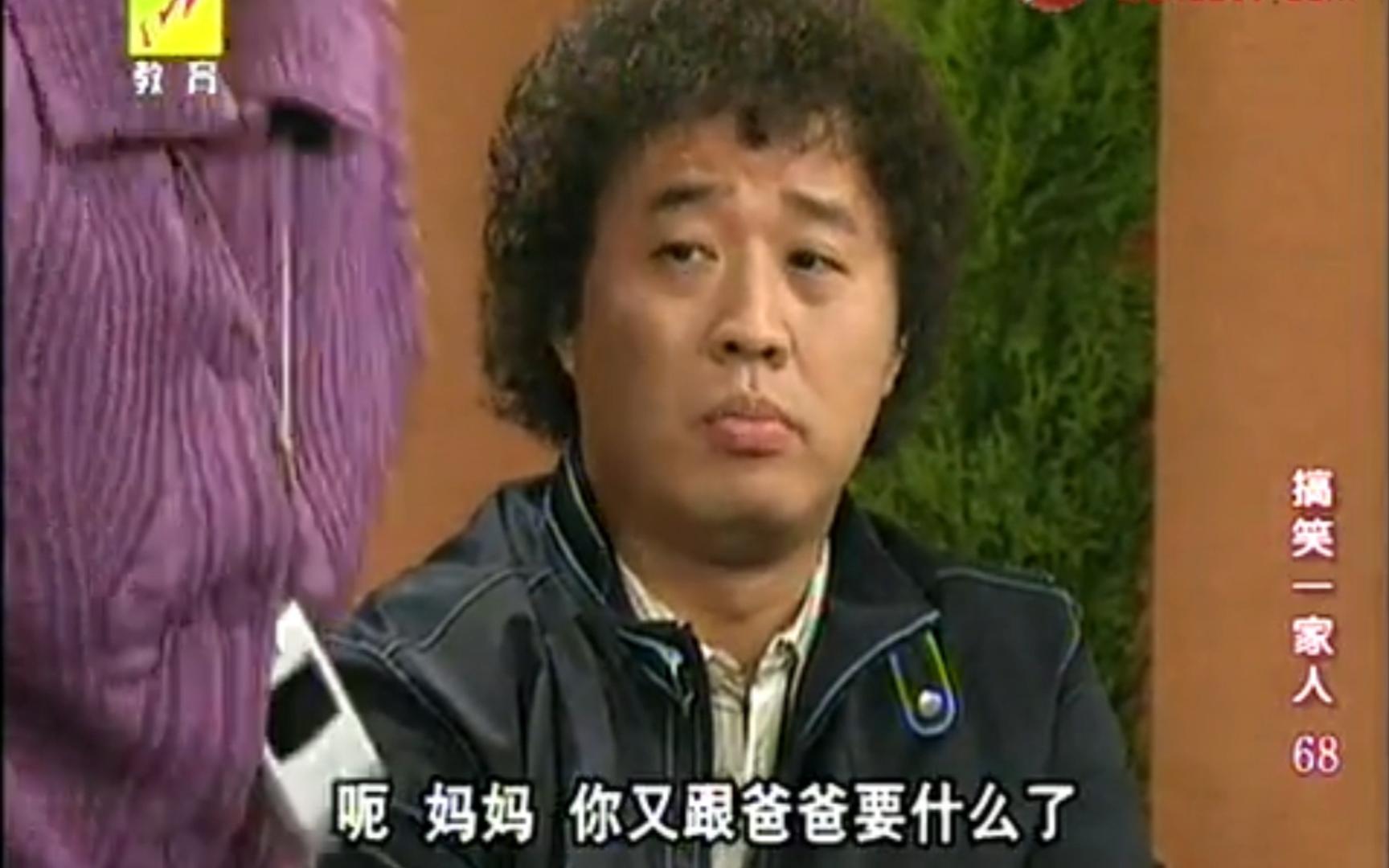 俊河和文姬向顺才要东西,结果被顺才一顿输出,两人郁闷了