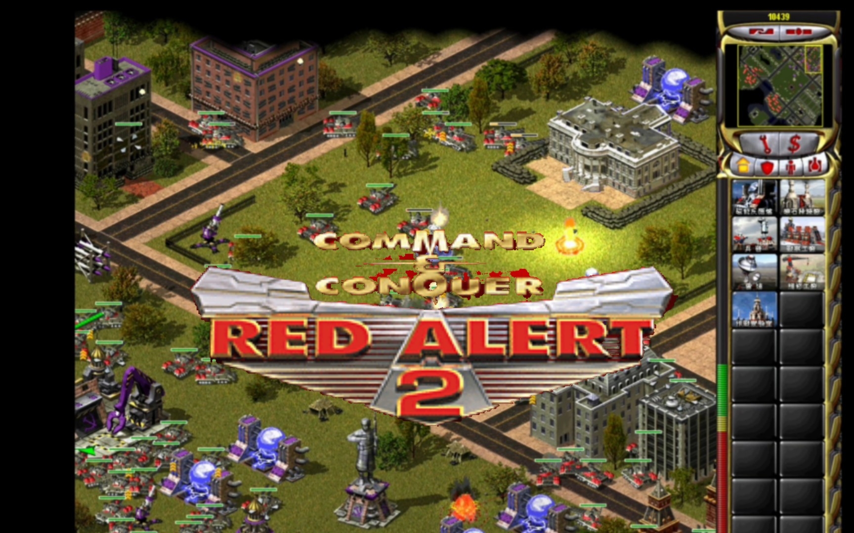 [图]【Red Alert 2】白匪军是一群黑乌鸦，钢铁洪流解放华盛顿