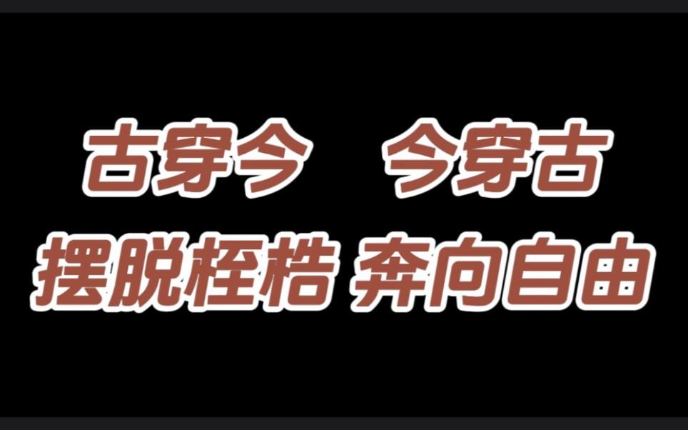 重要的不是活在何处,而是活出自我.哔哩哔哩bilibili