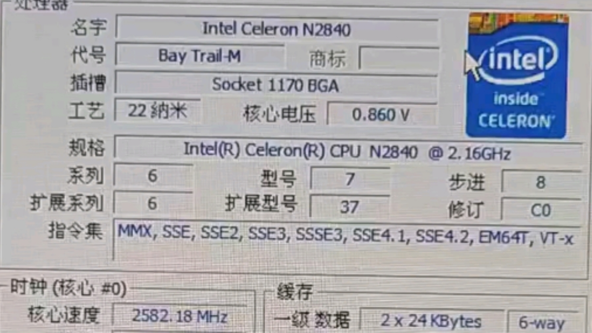 INTEL CELERON 赛扬N2840处理器默频状态下性能参数和CPUZ测试得分!感谢粉丝“麦麦克风风”提供测试视频!哔哩哔哩bilibili