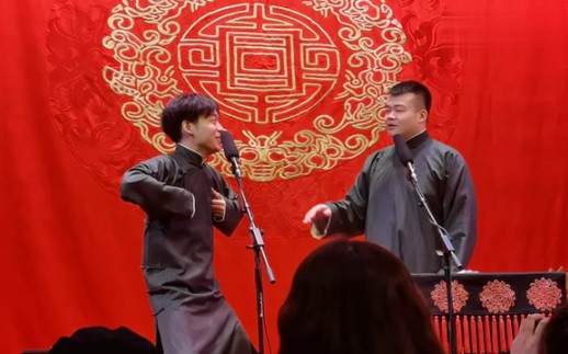 20211019南京德云社晚场孙九芳马霄戎口吐莲花