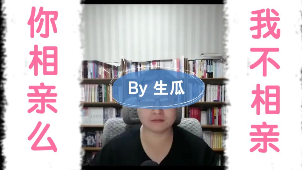 【妙笔网文05】如何做出合格的书名与简介哔哩哔哩bilibili