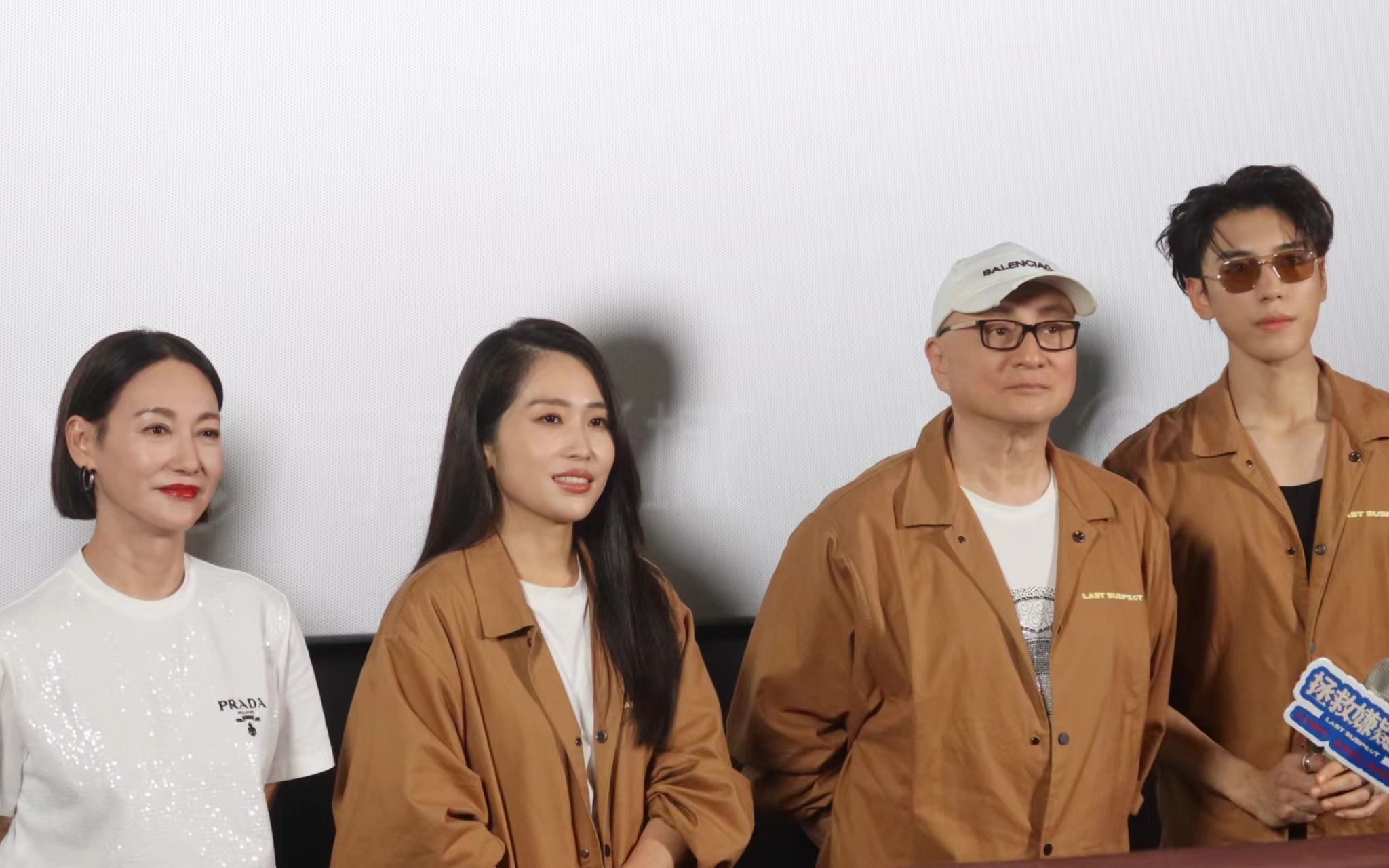 一起嘎嘎|11.11「拯救嫌疑人」深圳站深圳湾万象影城映后路演回顾