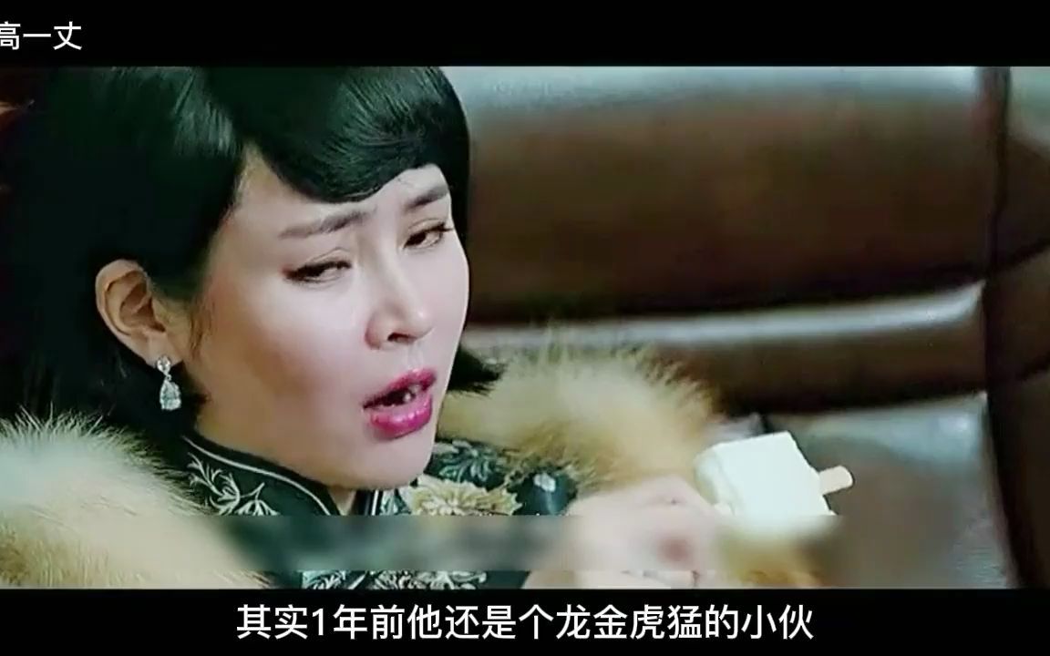 [图]男人为避罪变性成女人，一个小动作竟暴露身份，国产犯罪电影