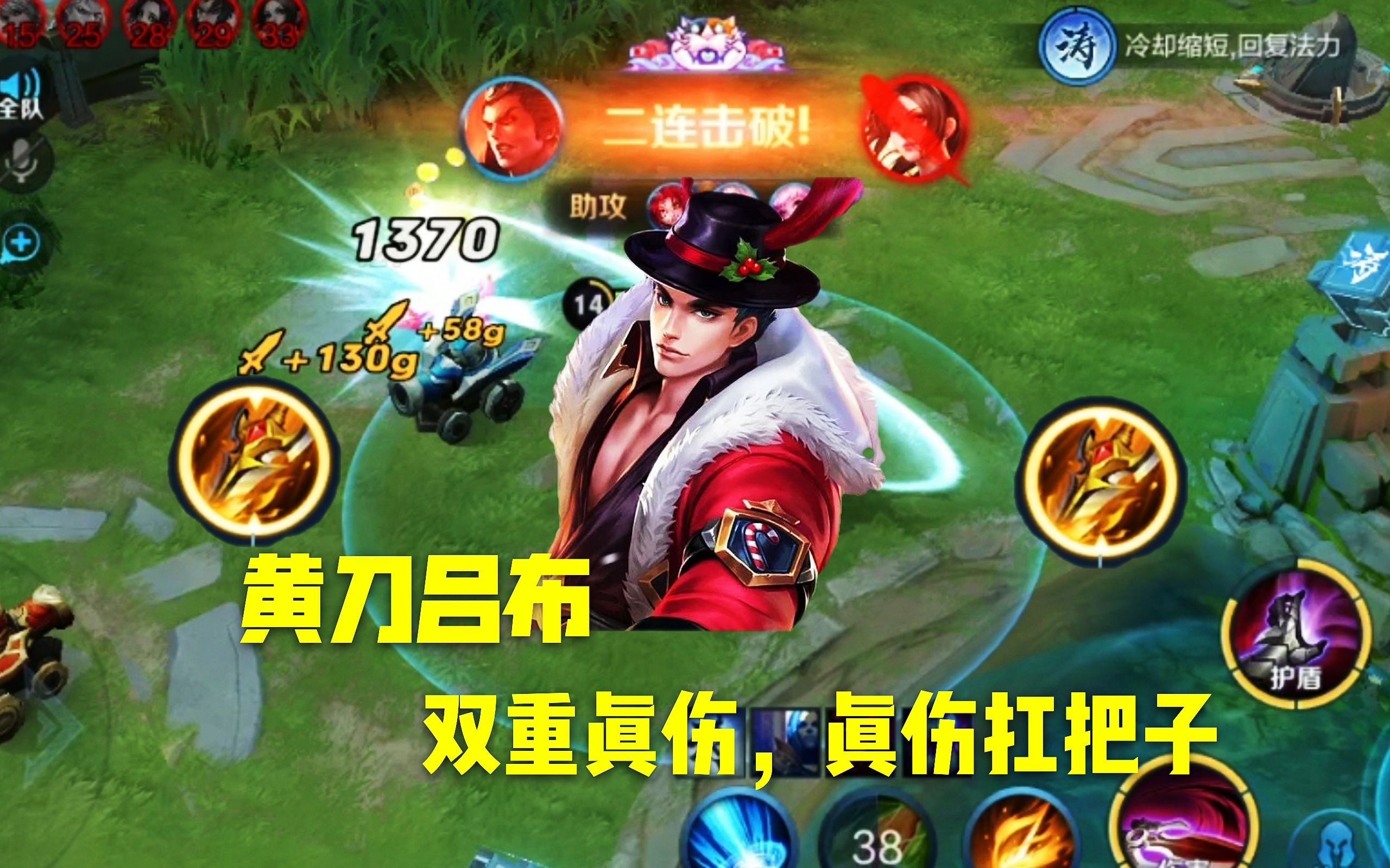 "黄刀"吕布:双重真伤无人可挡,吕布才是真伤代名词,一刀一个