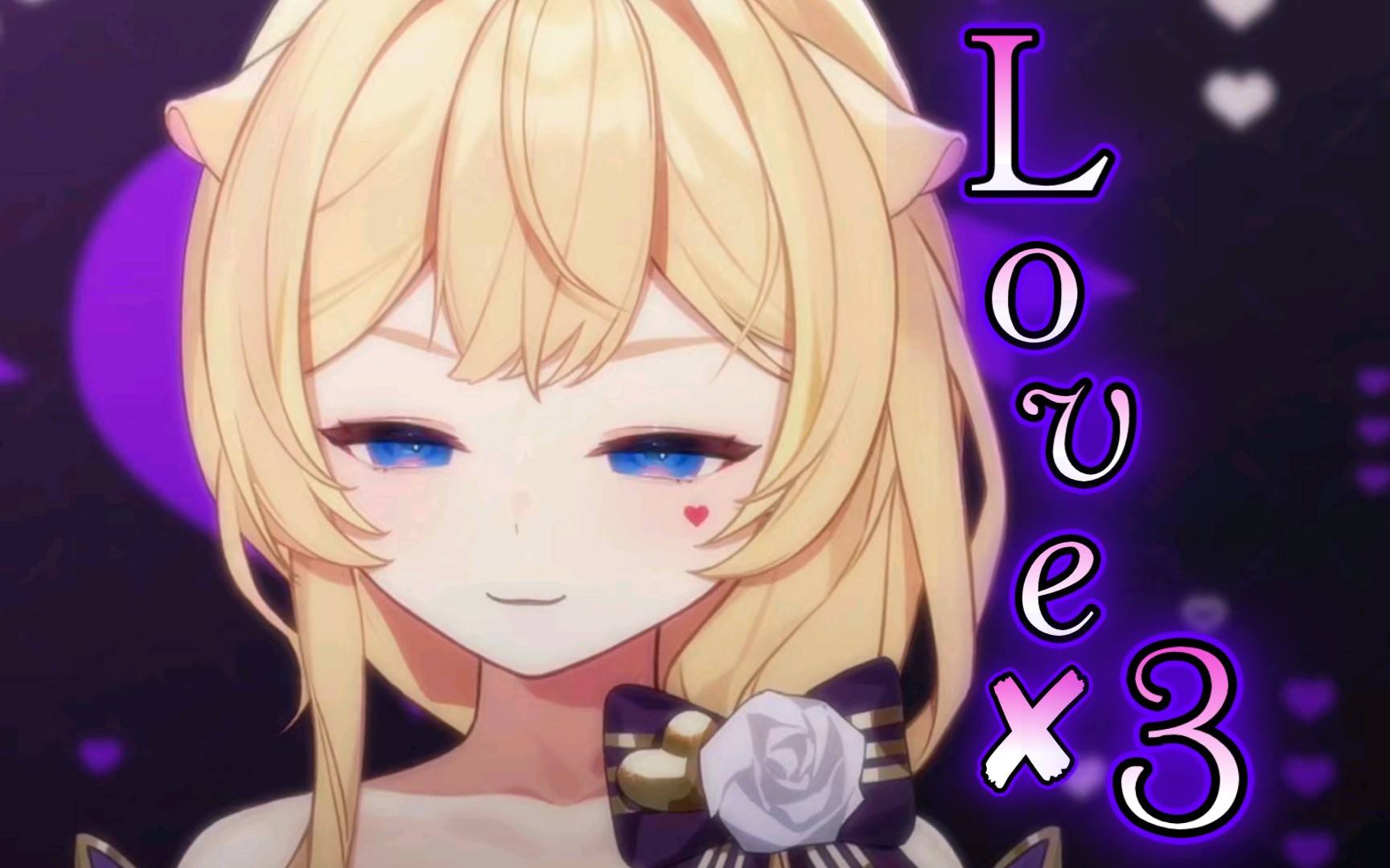 【昭歌】 《Love Love Love》 未未昭哔哩哔哩bilibili