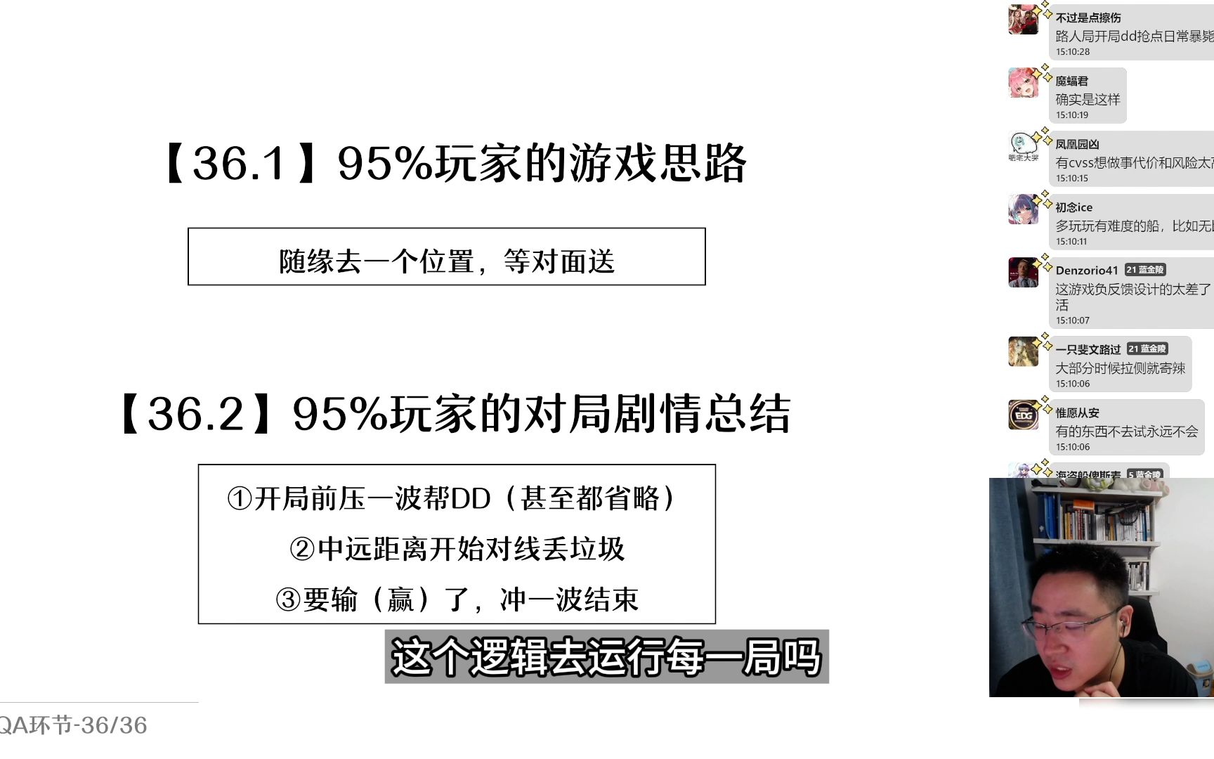 【10w粉答谢问答】大蓝网课:如何成为更强大的窝批?哔哩哔哩bilibili战舰世界