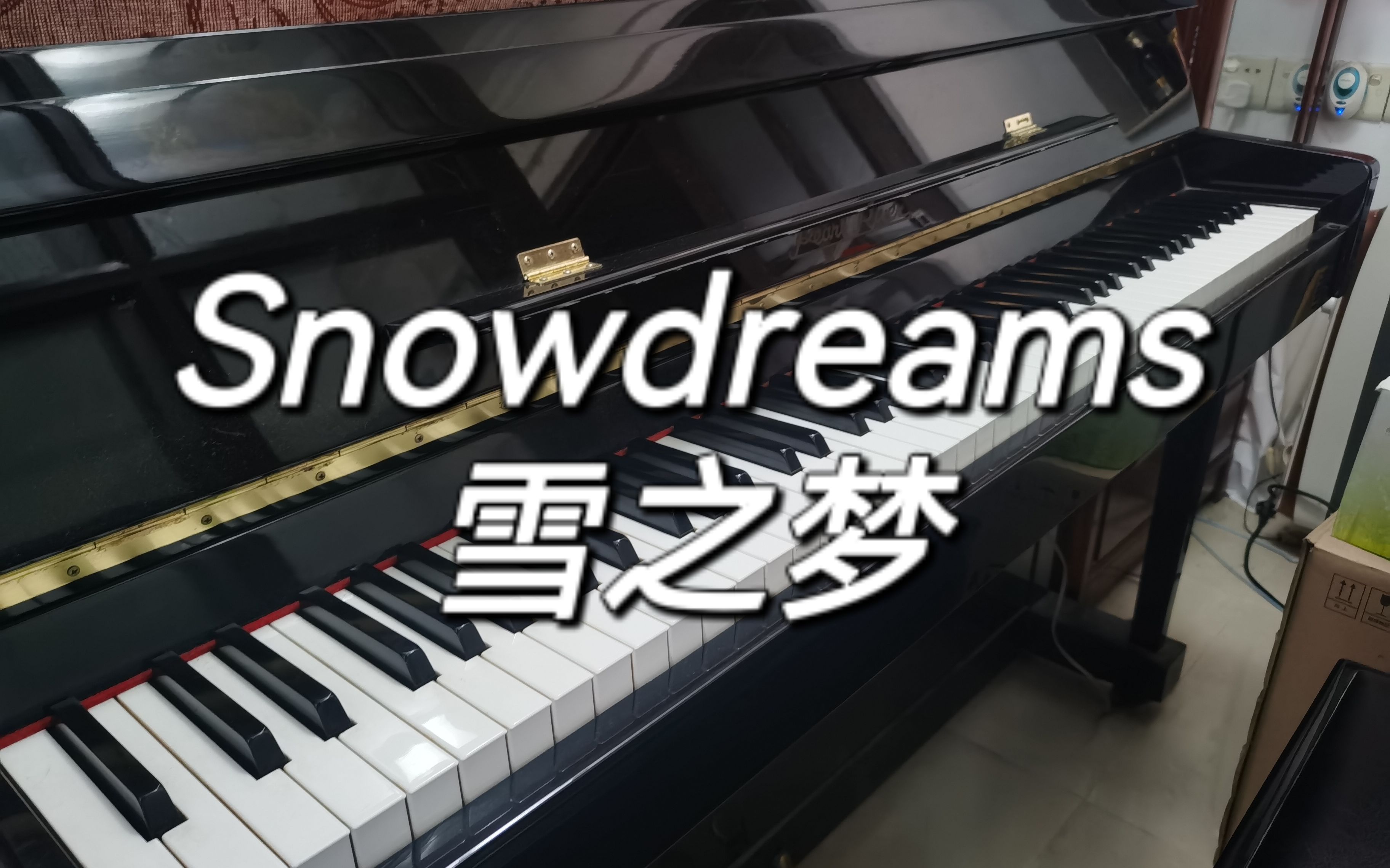 [图]【钢琴】雪之梦