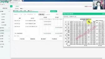 会计实操电子书_会计与电子商务哪个好_会计中级财务管理电子书