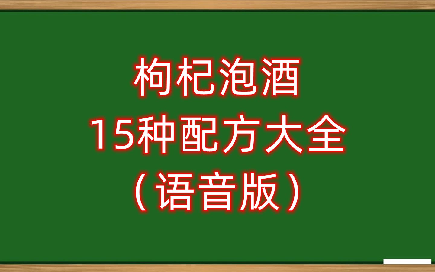 神秘果泡酒的功效(神秘果泡酒,美味佳饮,益处多多)