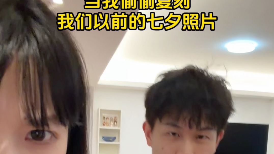 有你在，回忆就是甜的