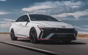 Download Video: 【2024现代伊兰特N】2024 Hyundai Elantra N