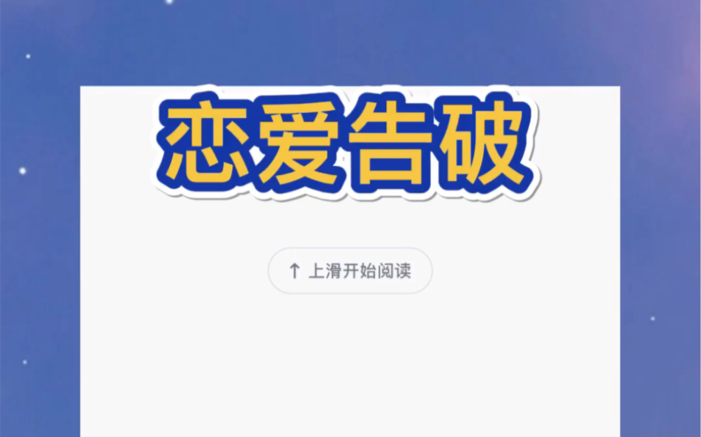 我被女同事欺负后,男友空降我们公司.我开始胡诌:「知道他爸谁吗?公司老总周成功.」哔哩哔哩bilibili