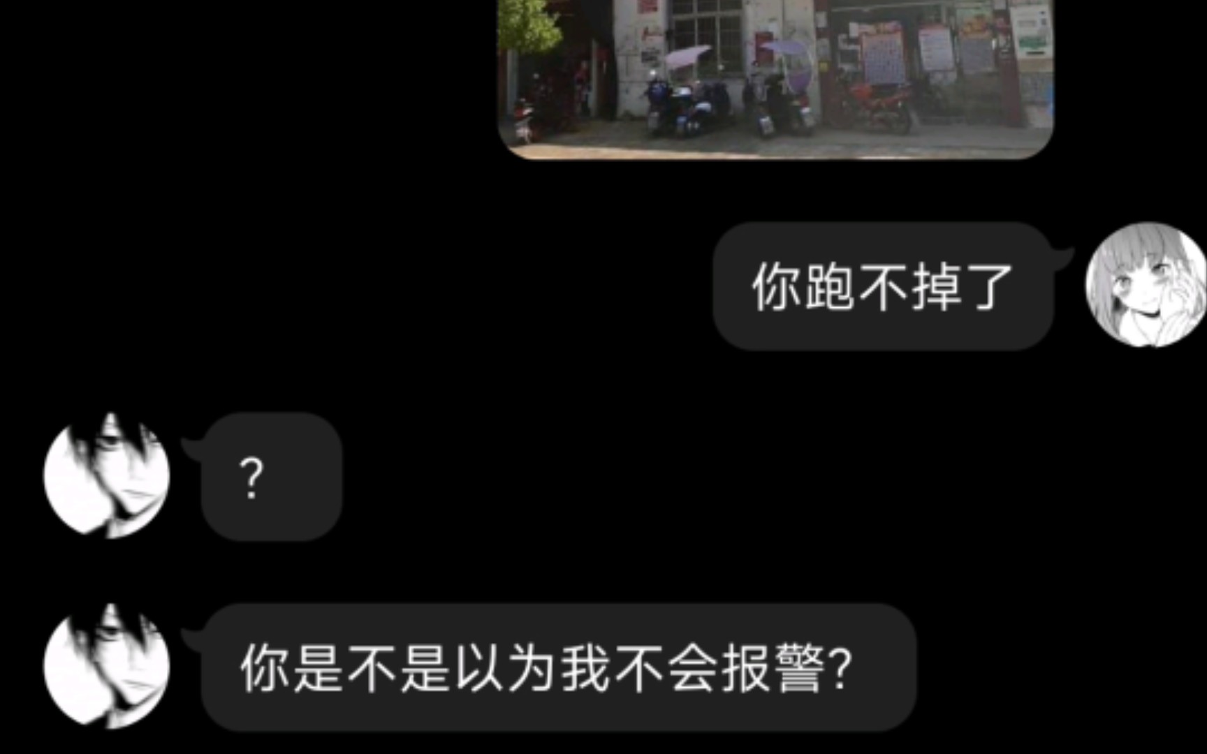 当你查＂到＂网络口嗨哥楼下哔哩哔哩bilibili