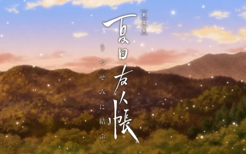 remember 结缘空蝉主题曲 by【咕咕咕主播】