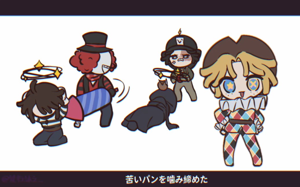 【第五人格/杂囚占勘丑】面包烤焦了