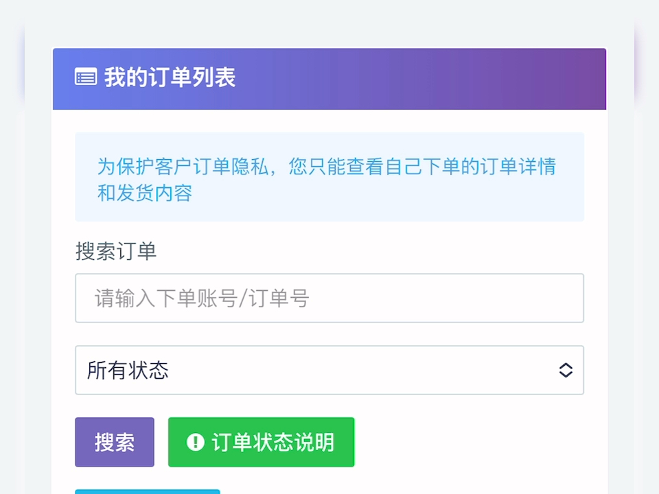 分享一个实用的接码平台比较俱全简单化(仅供参考)
