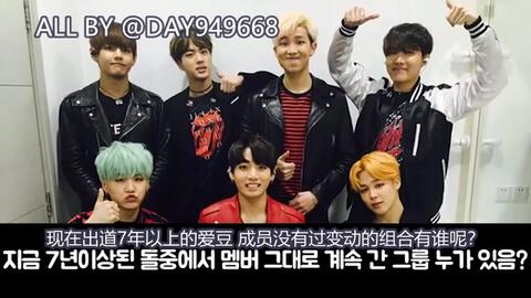 中字 韩国评论家分析 防弹少年团续约真正的理由 打破常规的合约条件 哔哩哔哩 Bilibili 中字 韩国评论家分析 防弹少年团续约真正的理由 打破常规的合约条件 哔哩哔哩 Bilibili