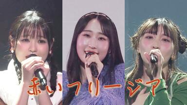 OCHA NORMA】DVD『窪田七海・筒井澪心バースデーイベント2023』_