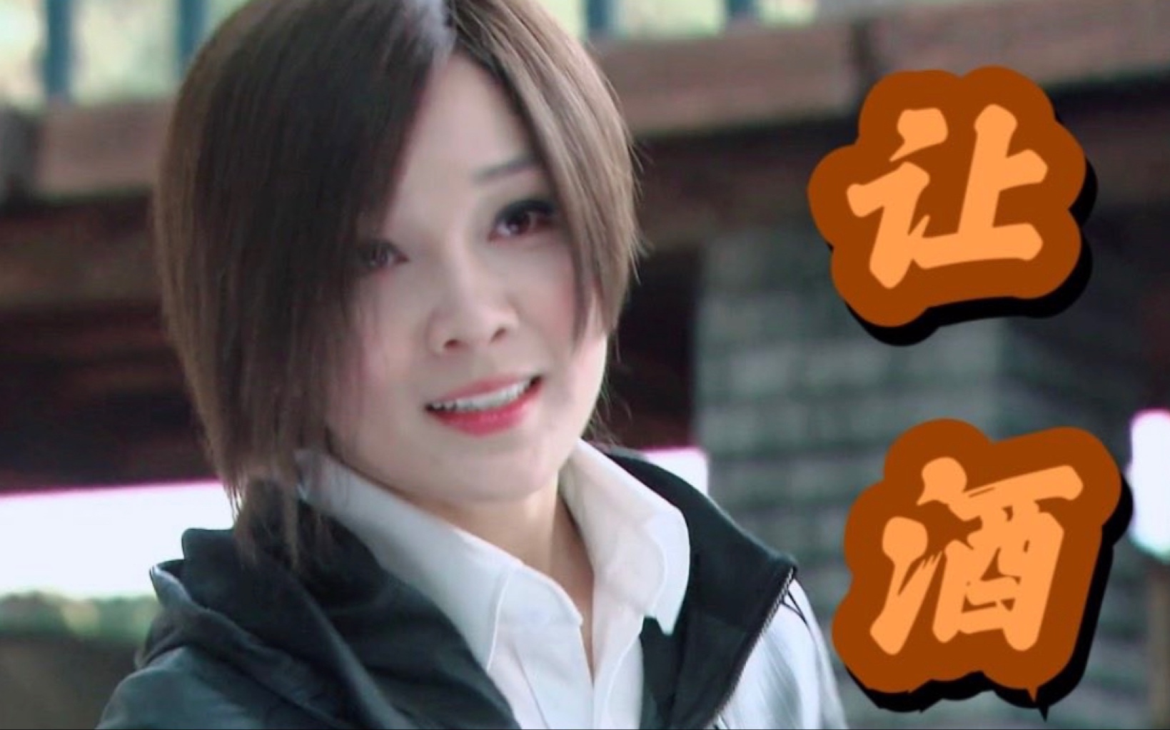 【铁血使命】【让酒】冷月,和组成冷月的一切