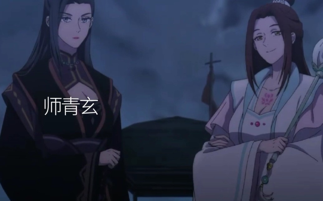 师青玄,贺玄生日快乐