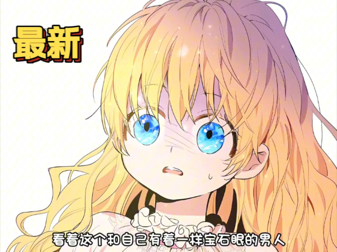 魔法少女被各种花样美男包围