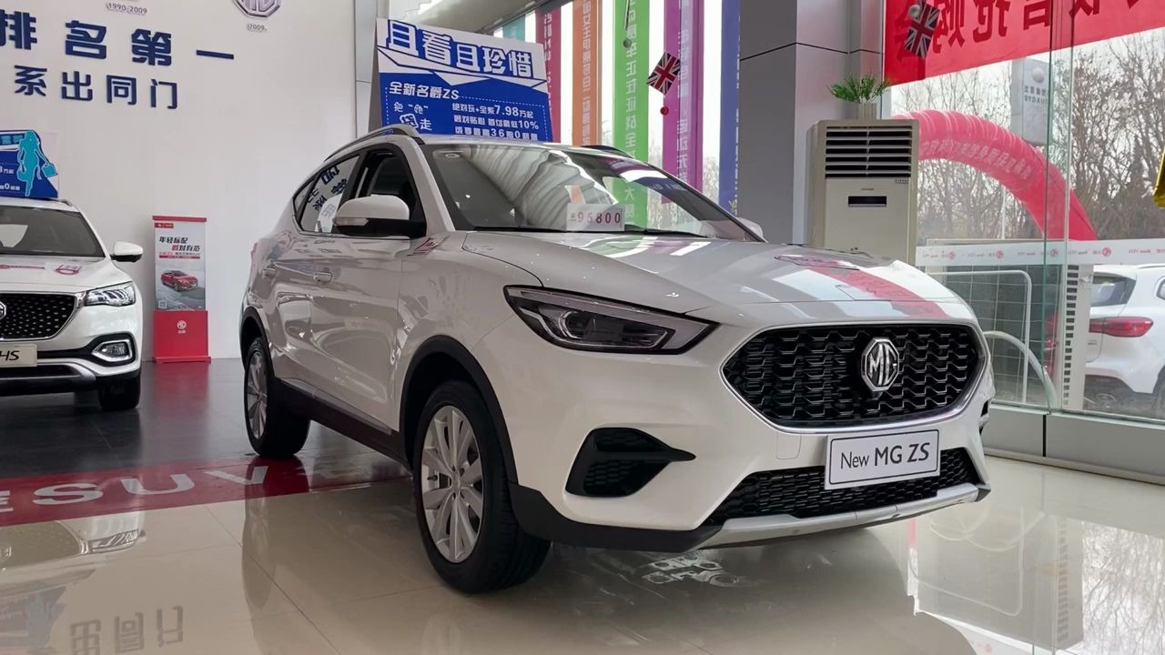2020款名爵zs到店实拍,全方位了解外观内饰后,买不买自己看着办